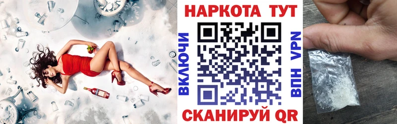 Названия наркотиков Изобильный Alpha PVP  Cocaine  ГАШИШ  АМФ  Каннабис 
