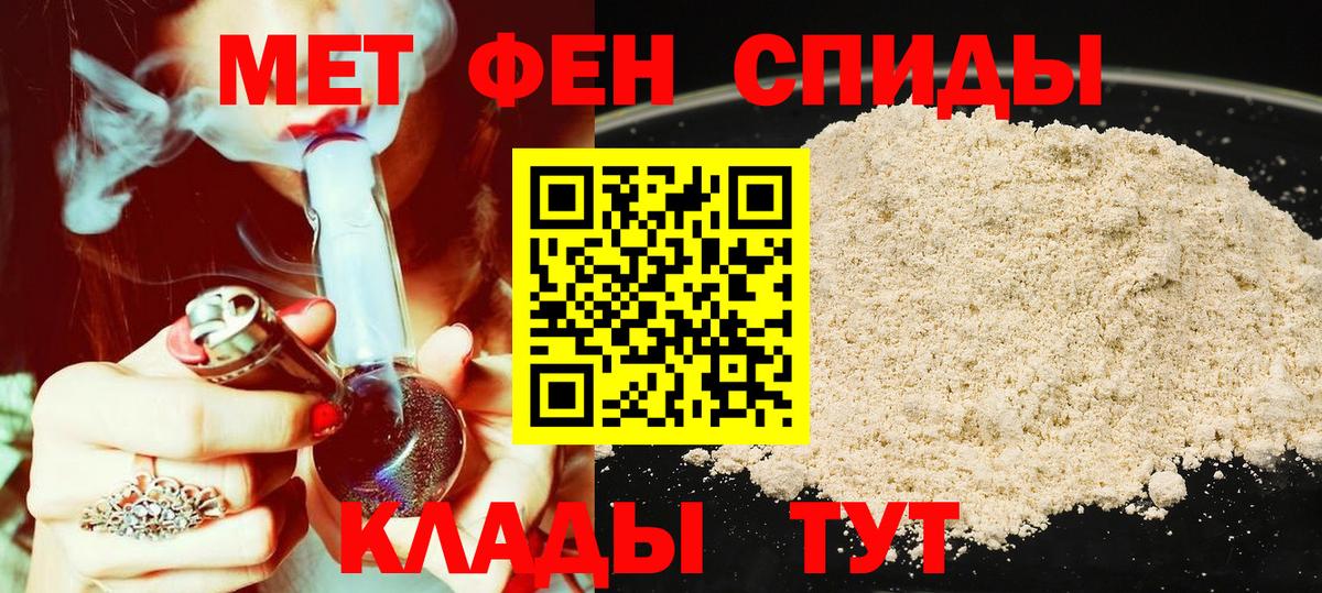 АМФЕТАМИН Premium Изобильный