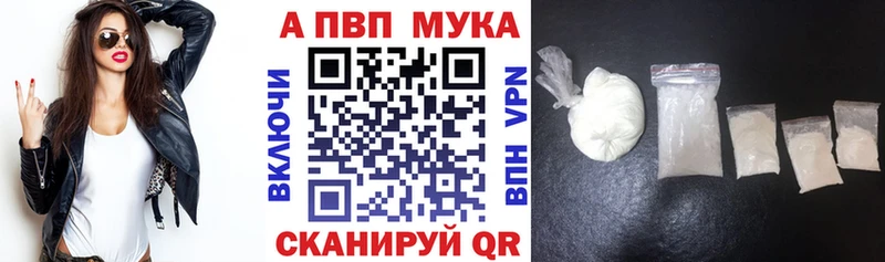 Alpha-PVP Соль Изобильный