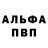 Кетамин VHQ Paintflow Exception