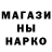 КЕТАМИН VHQ Kenia H