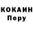 Кетамин ketamine Nando VB