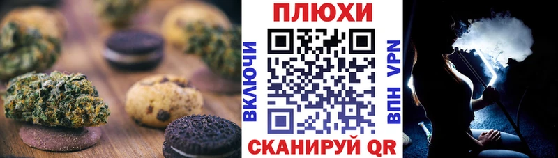 Еда ТГК марихуана  Изобильный 