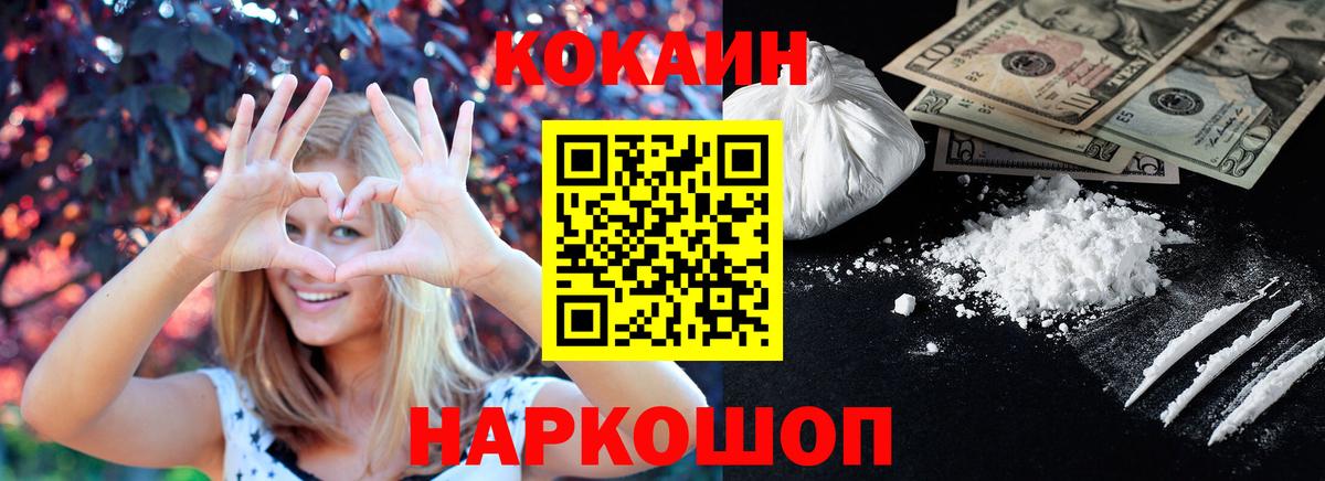 Кокаин 98% Изобильный