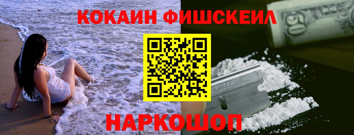 Cocaine Columbia  Вход с VPN  Изобильный  Кокаин 99% 