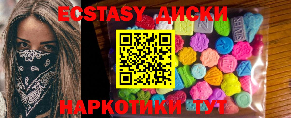Ecstasy Philipp Plein  Ecstasy Philipp Plein  Изобильный  ЭКСТАЗИ  Вход с VPN 