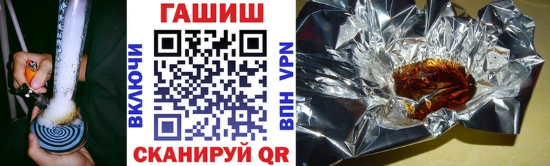Гашиш хэш Изобильный