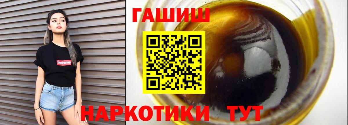 ГАШ Изолятор  ГАШ гашик  Вход с VPN  Изобильный 