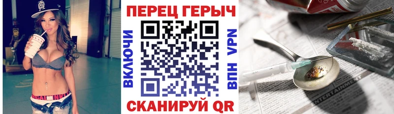 Героин афганец  Изобильный 
