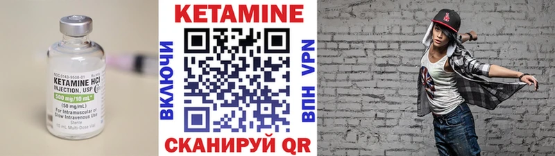 КЕТАМИН ketamine  Изобильный 