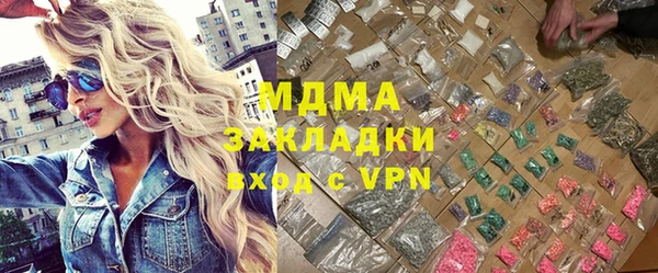 прущий лед Аркадак
