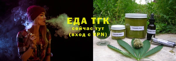 ALPHA-PVP Арсеньев