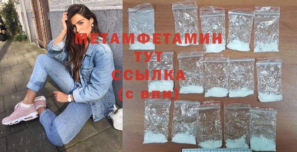 прущий лед Аркадак