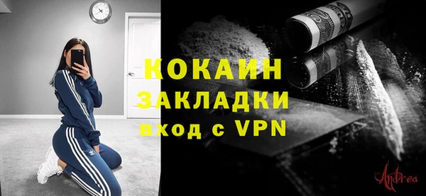 ALPHA-PVP Арсеньев
