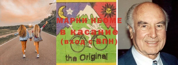 прущий лед Аркадак