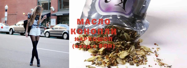 мяу мяу кристалл Весьегонск