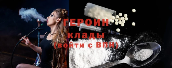 ГАЛЛЮЦИНОГЕННЫЕ ГРИБЫ Армянск