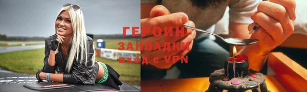 ALPHA-PVP Арсеньев