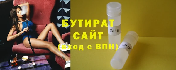 прущий лед Аркадак