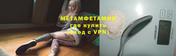 ГАЛЛЮЦИНОГЕННЫЕ ГРИБЫ Армянск