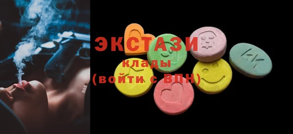 ГАЛЛЮЦИНОГЕННЫЕ ГРИБЫ Армянск