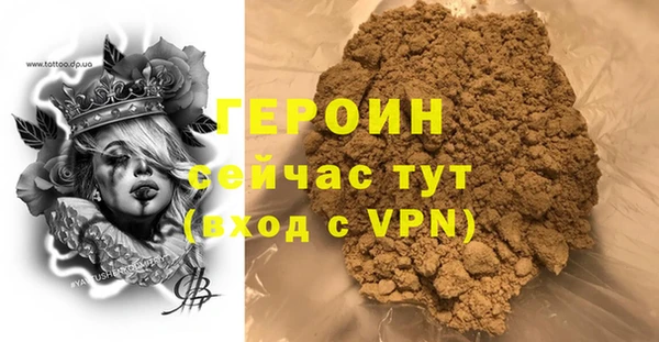 ALPHA-PVP Арсеньев