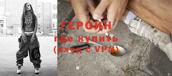 ГАЛЛЮЦИНОГЕННЫЕ ГРИБЫ Армянск