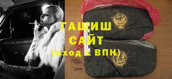 ГАЛЛЮЦИНОГЕННЫЕ ГРИБЫ Армянск