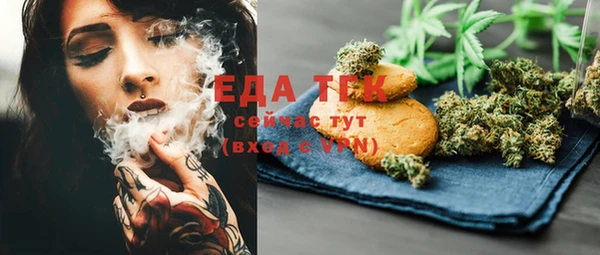 прущий лед Алексеевка