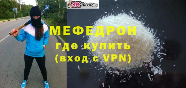скорость Видное