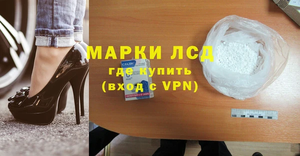 ГАЛЛЮЦИНОГЕННЫЕ ГРИБЫ Армянск