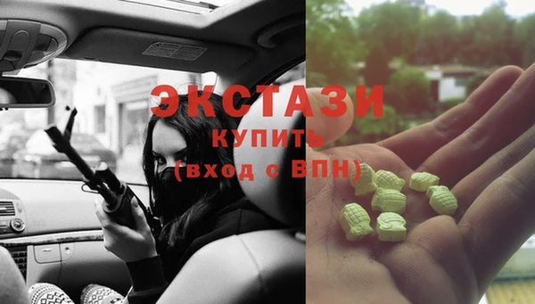 ГАЛЛЮЦИНОГЕННЫЕ ГРИБЫ Армянск