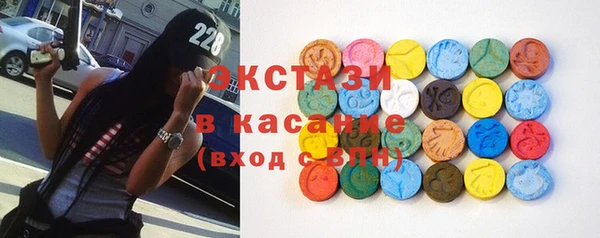прущий лед Аркадак
