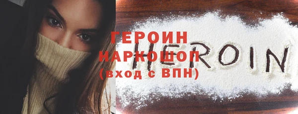 скорость Видное