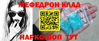 соль курить ск Кулебаки