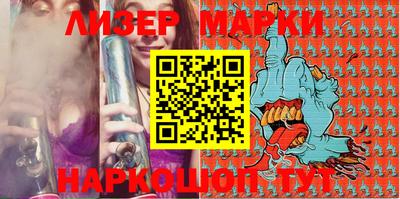 гашик Кунгур