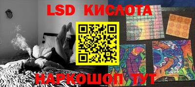 наркотики Кумертау