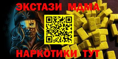 гашик Кунгур