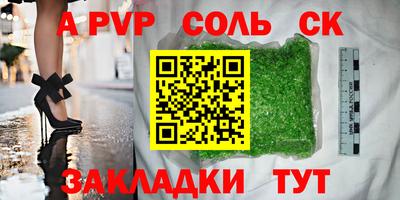 гашик Кунгур