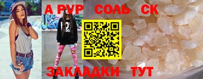 соль курить ск Кулебаки