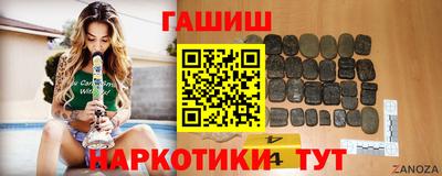 гашик Кунгур