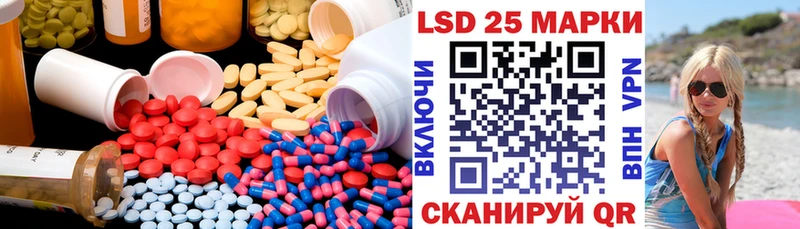 ЛСД экстази ecstasy Изобильный