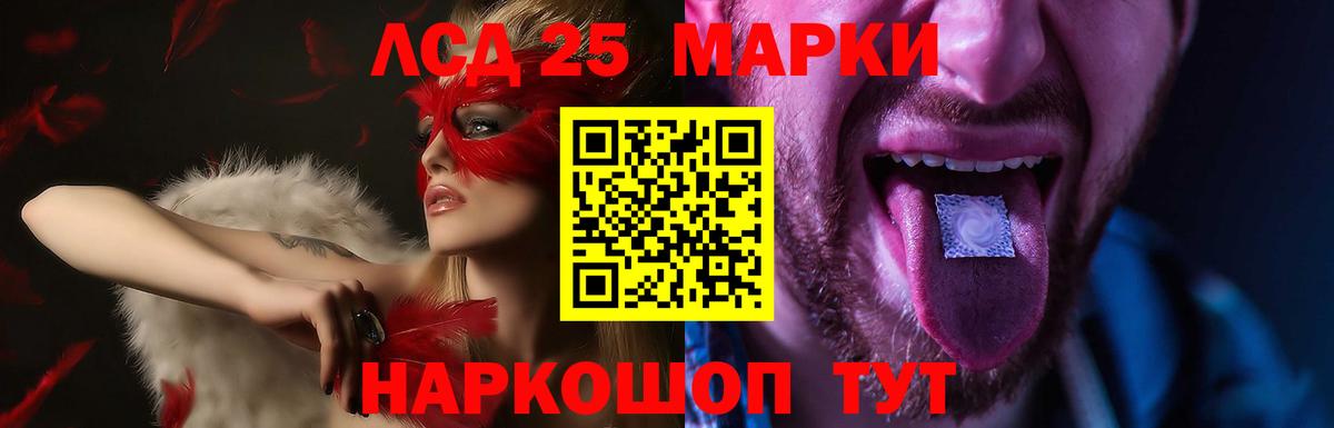 Лсд 25 экстази ecstasy Изобильный