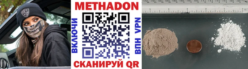 МЕТАДОН белоснежный  Изобильный 