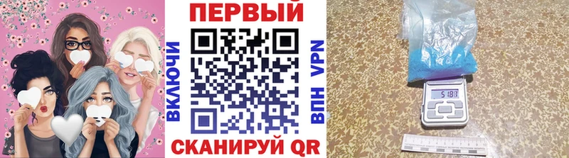 Метамфетамин Methamphetamine  Изобильный 