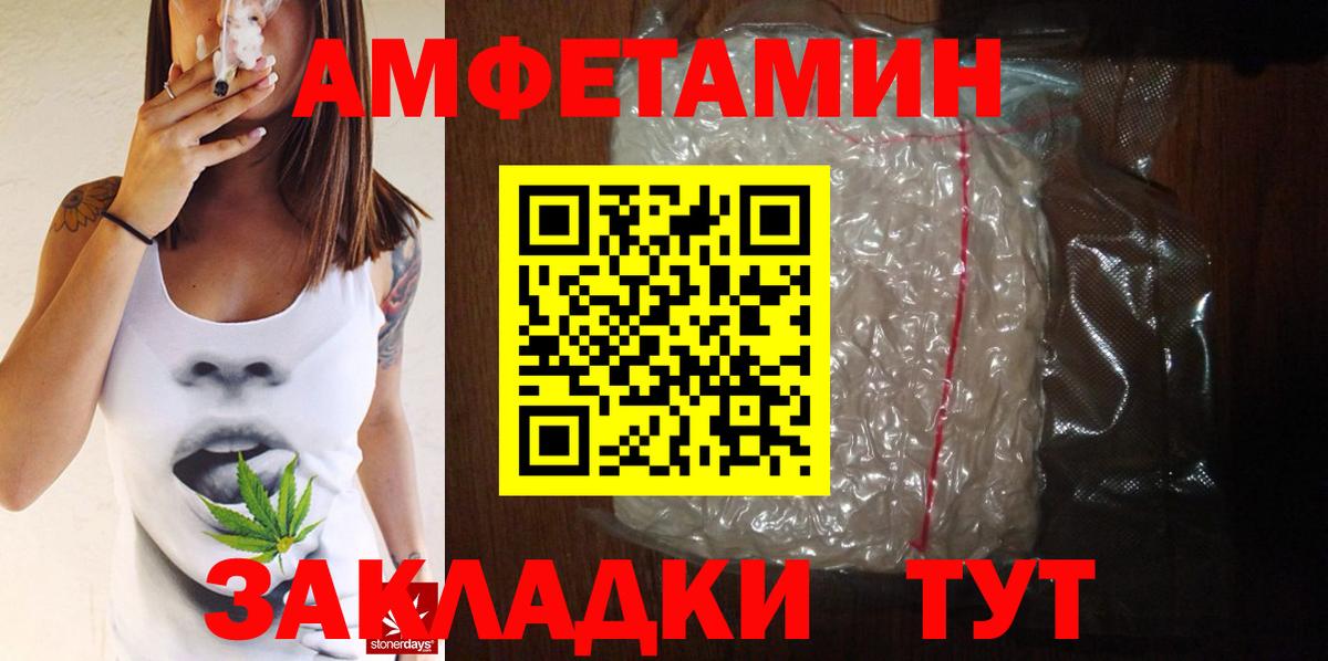 МЕТАМФЕТАМИН пудра  Вход с VPN  МЕТАМФЕТАМИН пудра  Изобильный 