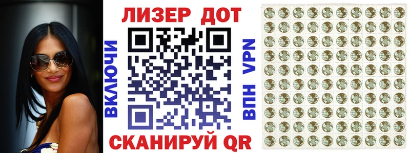 маркетплейс как зайти  сколько стоит  Изобильный  Марки NBOMe 1,8мг 
