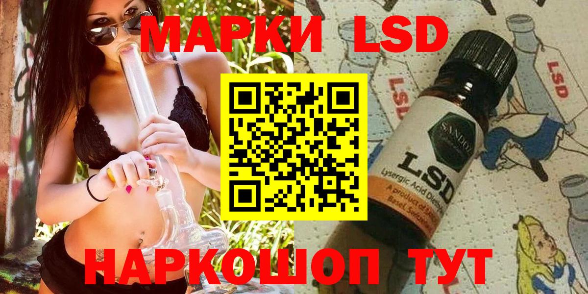 Марки 25I-NBOMe  Марки 25I-NBOMe 1,5мг  Вход с VPN  Изобильный  Марки 25I-NBOMe 1,5мг 
