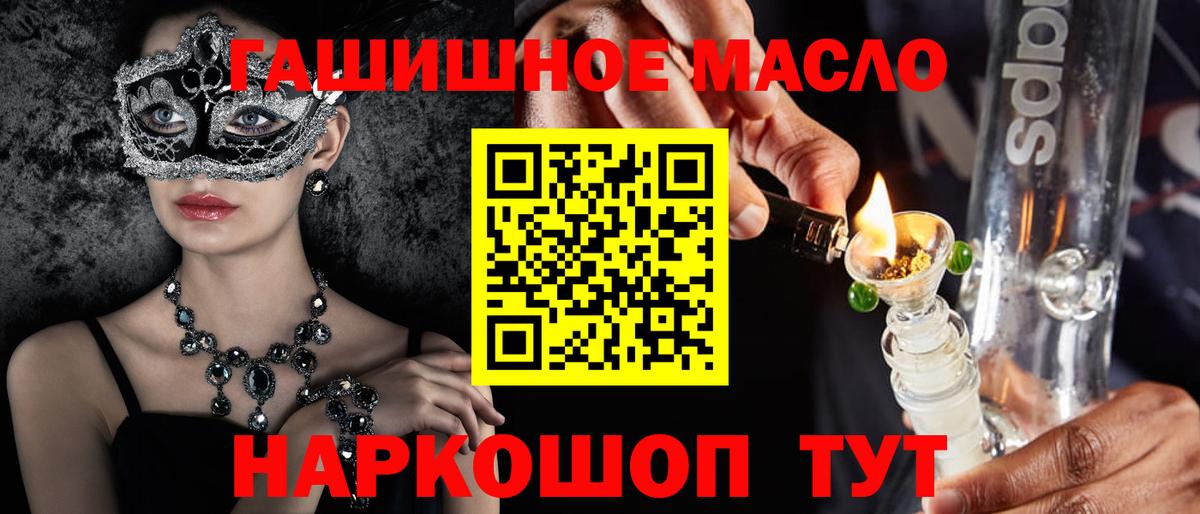 ТГК вейп  Вход с VPN  Изобильный  omg вход  Дистиллят ТГК жижа 