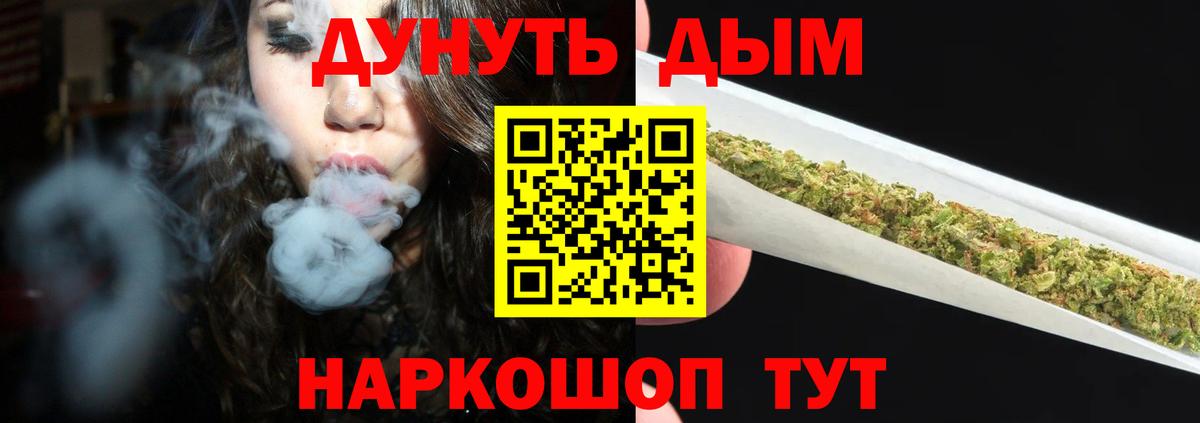 Канабис THC 21% Изобильный